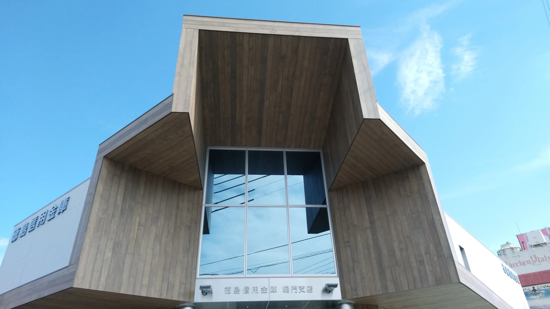 アコヤ建材 1