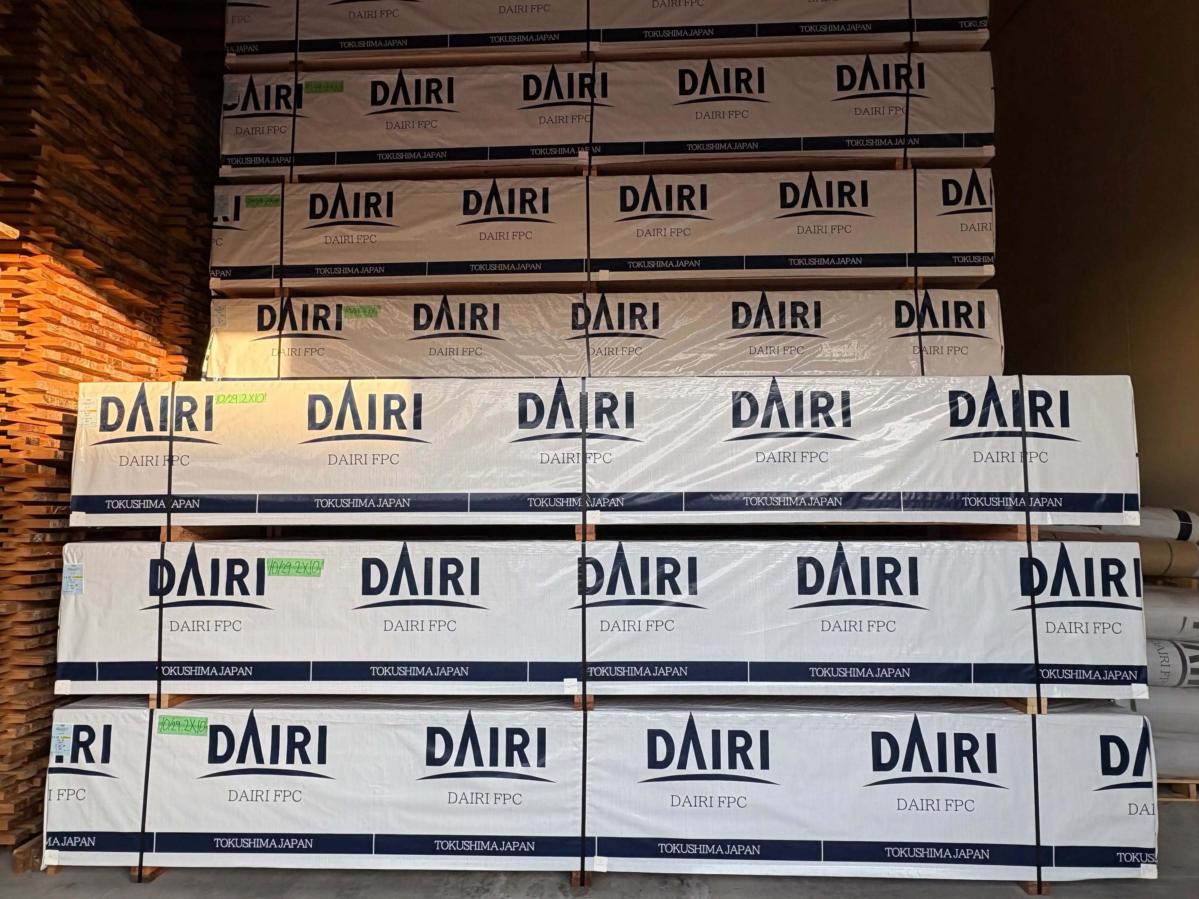 出荷管理