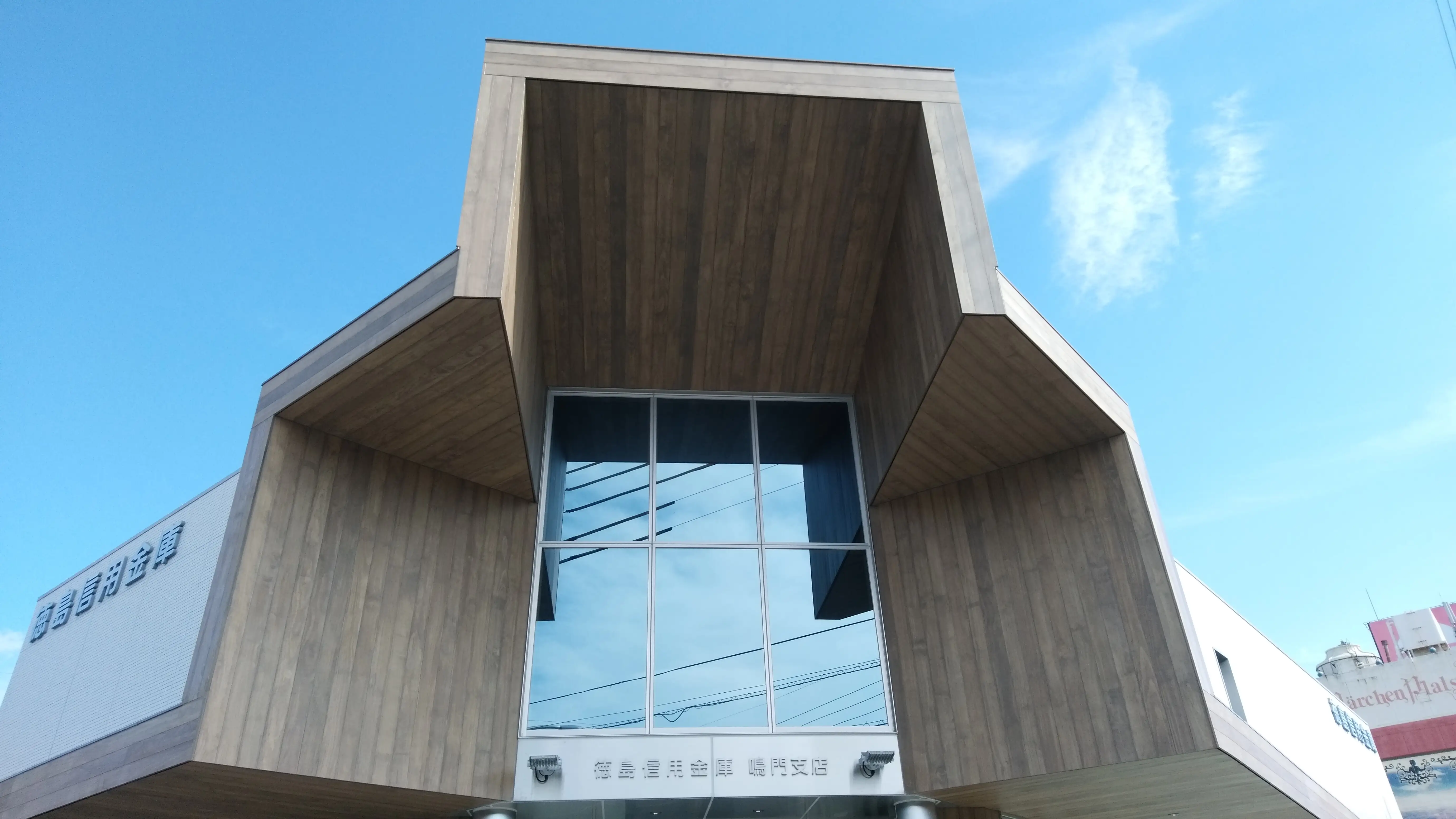 アコヤ施工事例 4